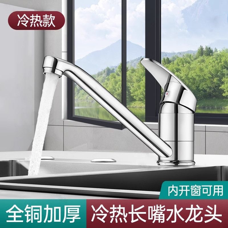 360 grados rotativos acero inoxidable boquilla de cocina balcón lavabo platino de cobre grifo frío y caliente de doble propósito simple plateado image 1