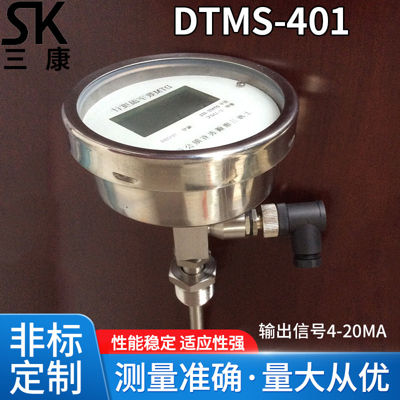 温度表厂家防爆带4～20mA变送输出温度计就地温度显示仪温度计