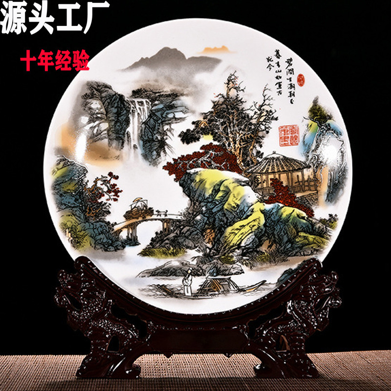 彩繪山水紀念盤擺件粉彩裝飾看盤骨瓷禮品定圖案活動慶典禮品