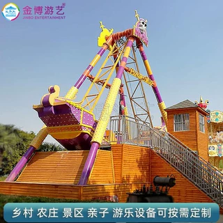 农业生态园游乐设施海盗船 24座海盗船户外游乐园游乐设备