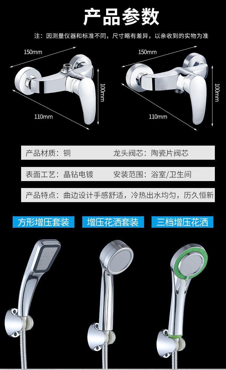 Thickened faucet, household engineering, school solar mixing valve, bathroom, gym, bathhouse, two-in-one shower faucet undefined