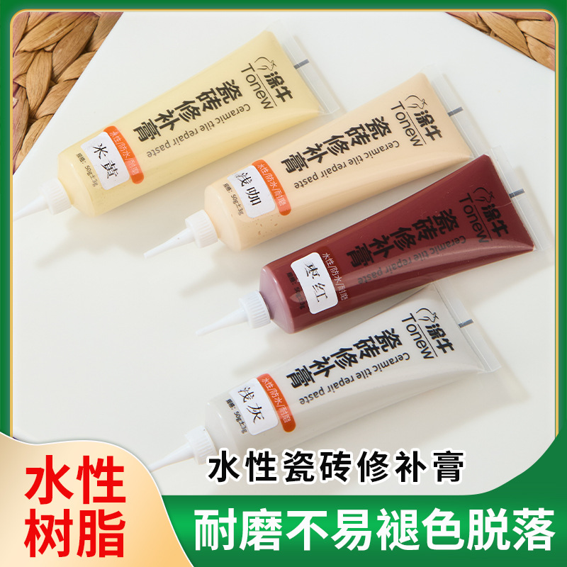 水性瓷砖修补膏 白色黑色陶瓷裂缝填充大理石洗手盆地砖修复膏50g