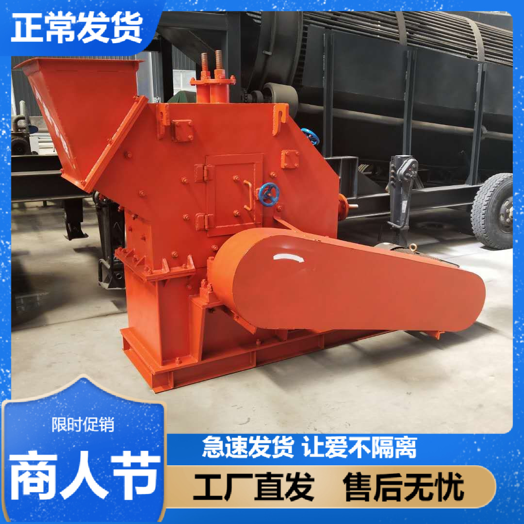 批发玄武岩碎沙机 细碎制沙机 玻璃粉碎机板锤制砂机细碎制沙设备