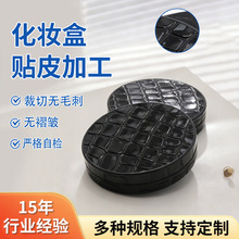 �߶˻��yƷ��|���ɲ��NƤ�ӹ�����PUƤ��C�����y�߾���ģ�ж���