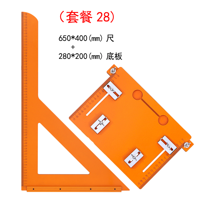 650*400+280*200 (패키지 28)
