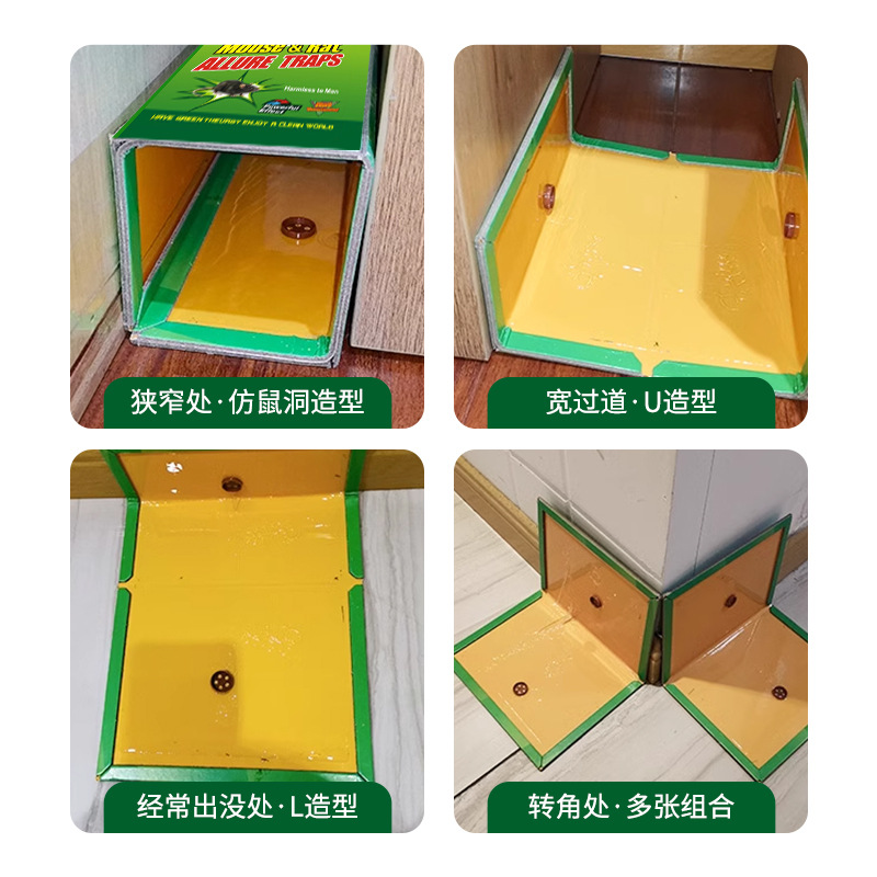 Tablero de ratón adhesivo transfronterizo, potente adhesivo, repelente de roedores, clip para ratones, artefacto de trampa para ratones, pegatinas para ratones domésticos, comercio exterior al por mayor