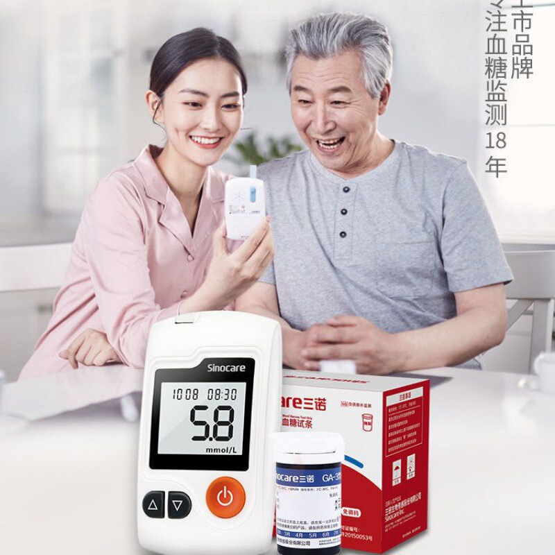 Sannuo GA-3 血糖計家庭用血糖測定器試験紙ストリップ測定器試験ストリップは、正確な血糖測定を実行します。|undefined