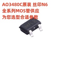 ԭװ AO3480C ˿ӡN6 ��ƬSOT-23-3 N���� 30V/6.2A MOS��ЧӦ��