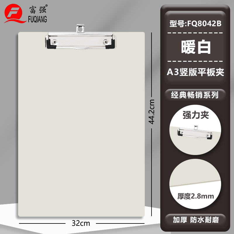 Fuqiang fábrica de papelería al por mayor tablero de dibujo tablero de escritura tablero de escritura carpeta A3 más carpeta de papel de prueba de tamaño grande