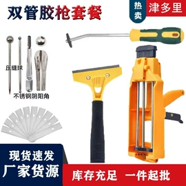 工具套件;其他刀;锤子