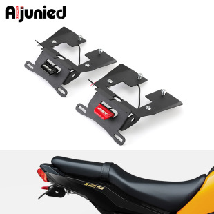 Applicable to Honda MSX125 Gorm 16-20 years license plate frame rear license plate support frame license plate bracket
