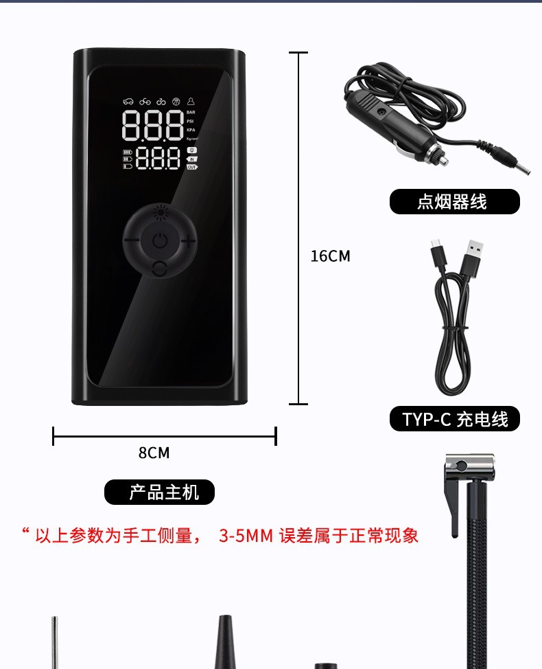 Car Air Pump, Portable Tire Inflator, Multifunctional Smart Wireless Air Pump, Emergency Tire Inflator