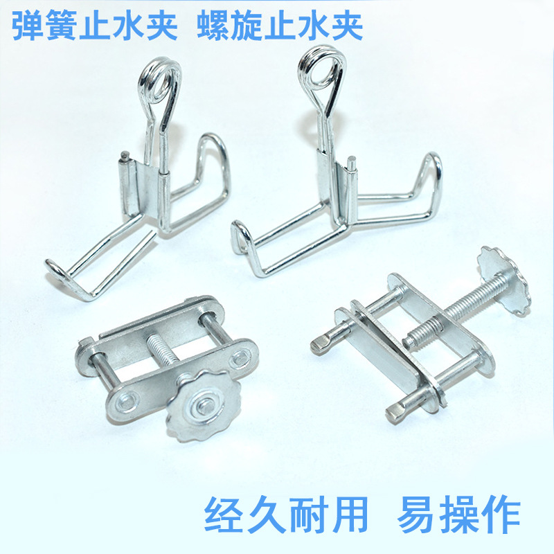批发碳钢止水夹 实验室用橡胶管乳胶管止水夹 弹簧化学实验耗材夹
