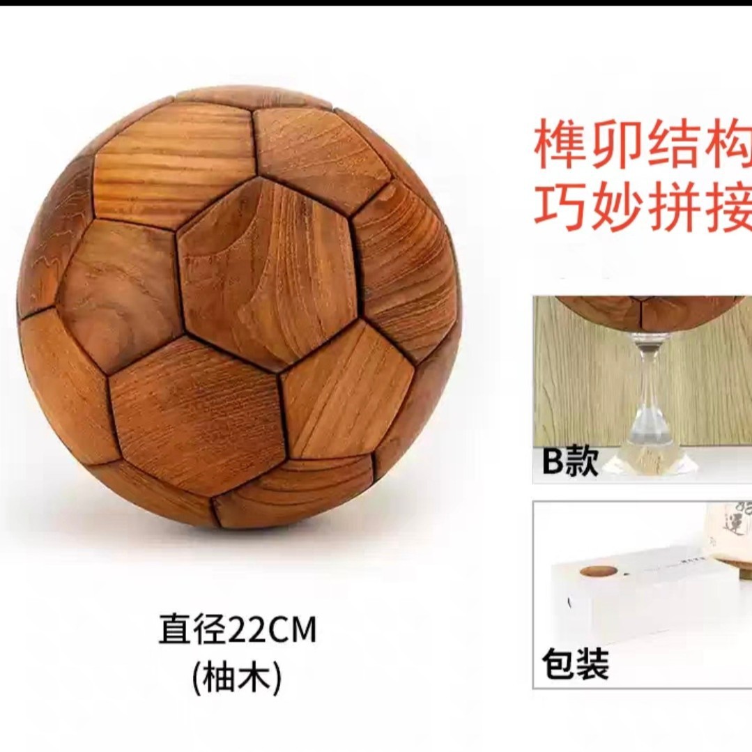 Adorno artesanal de madera Luban con sistema de espiga y muesca para aficionados al fútbol, artesanía, mercancía para superaficionados de la aldea, recuerdo, artesanía en madera maciza.