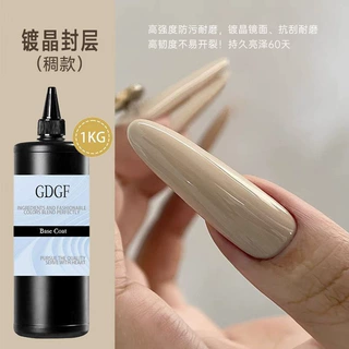 美甲镀晶封层胶美甲功能胶公斤装甲油胶防刮免洗大罐封层大瓶定制
