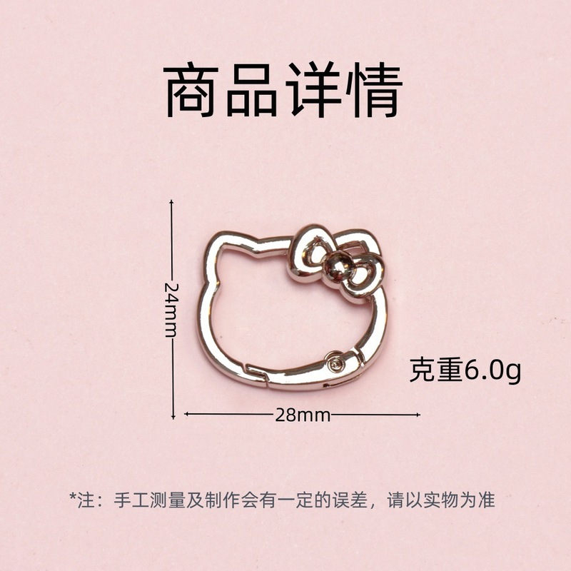 锌合金可爱猫咪蝴蝶结挂扣弹簧扣登山扣时尚箱包玩具公仔装饰配件|undefined