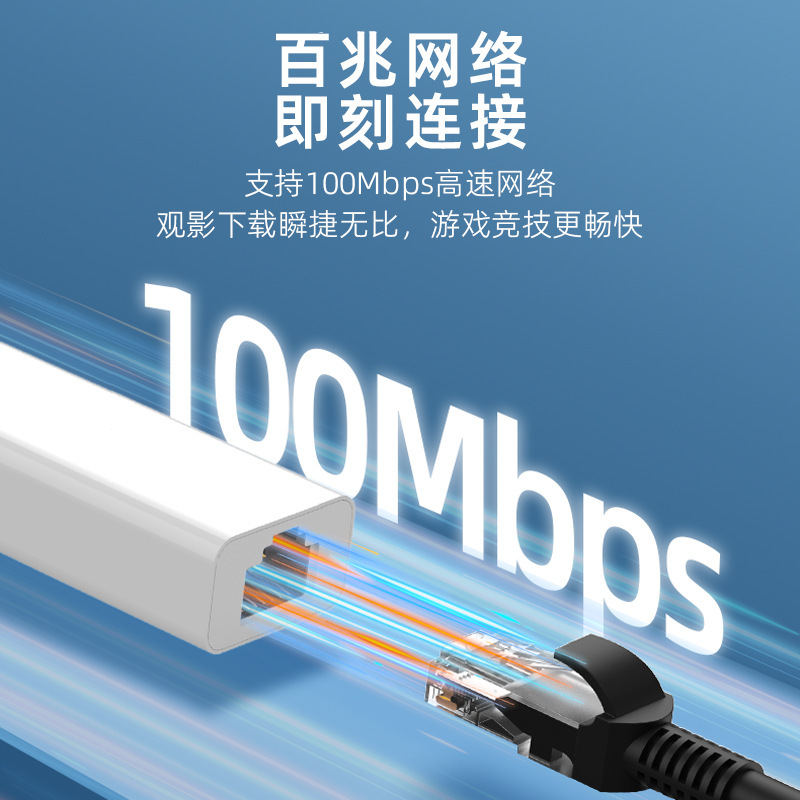 Usb百兆ネットワークカードのネットワーク変換器usb回転rj45ドライブレス有線ネットワークカード適用デスクトップノート|undefined