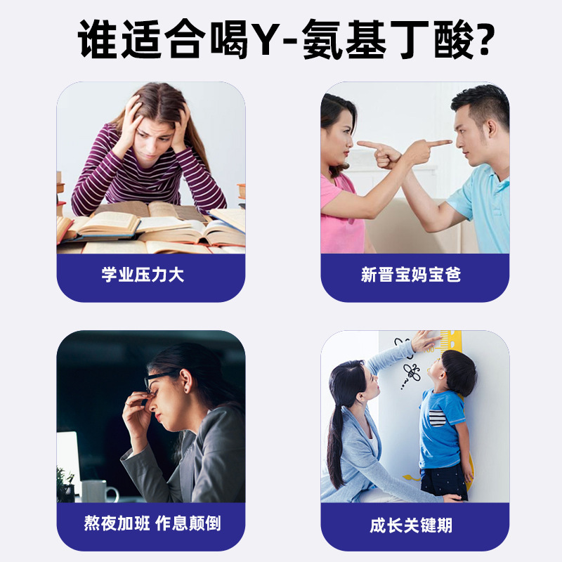 子供と青少年の身長睡眠のためのナツメ核とポリアコリス Y-アミノ酪酸睡眠経口液体、おやすみドリンク液体カスタマイズ|undefined