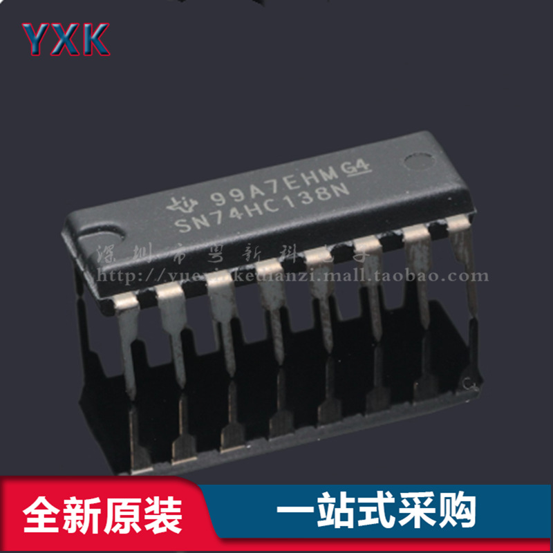 原装正品 直插 SN74HC138N DIP-16 逻辑芯片 译码器/数据选择器