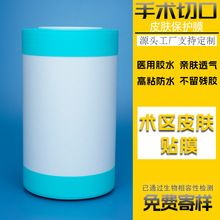 �g��Ƥ�w�NĤ���bPE͸����˺���x���H�w͸���ˮ��ճ�����z���oĤ