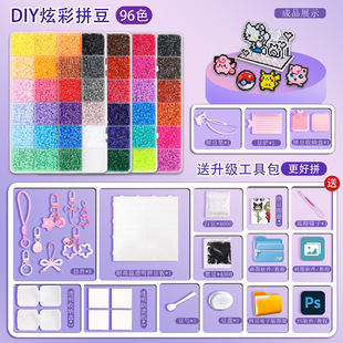 ƴ��diyȫ�ײ��ϰ�ƴ���ں϶�����2.6mm���wmardƴ�����b��ͯ���