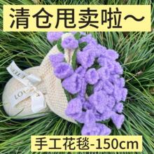 �ֹ��h������̺150cmõ����mɳ�l�w̺�Y��ë��̺��@�L��β̺