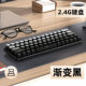 Girl's Office Three-Mode Wireless Bluetooth Keyboard Mouse suit Gradient Color Computer Notebook Film Mechanical Keyboard