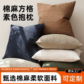 靠垫/抱枕;抱枕套;挂毯/壁毯
