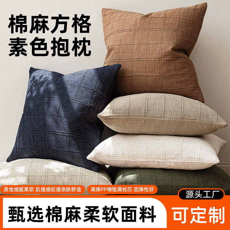 Funda de cojín de chenilla minimalista moderna transfronteriza, color liso, para sofá de sala de estar, cojín de cabecera de cama, Amazon