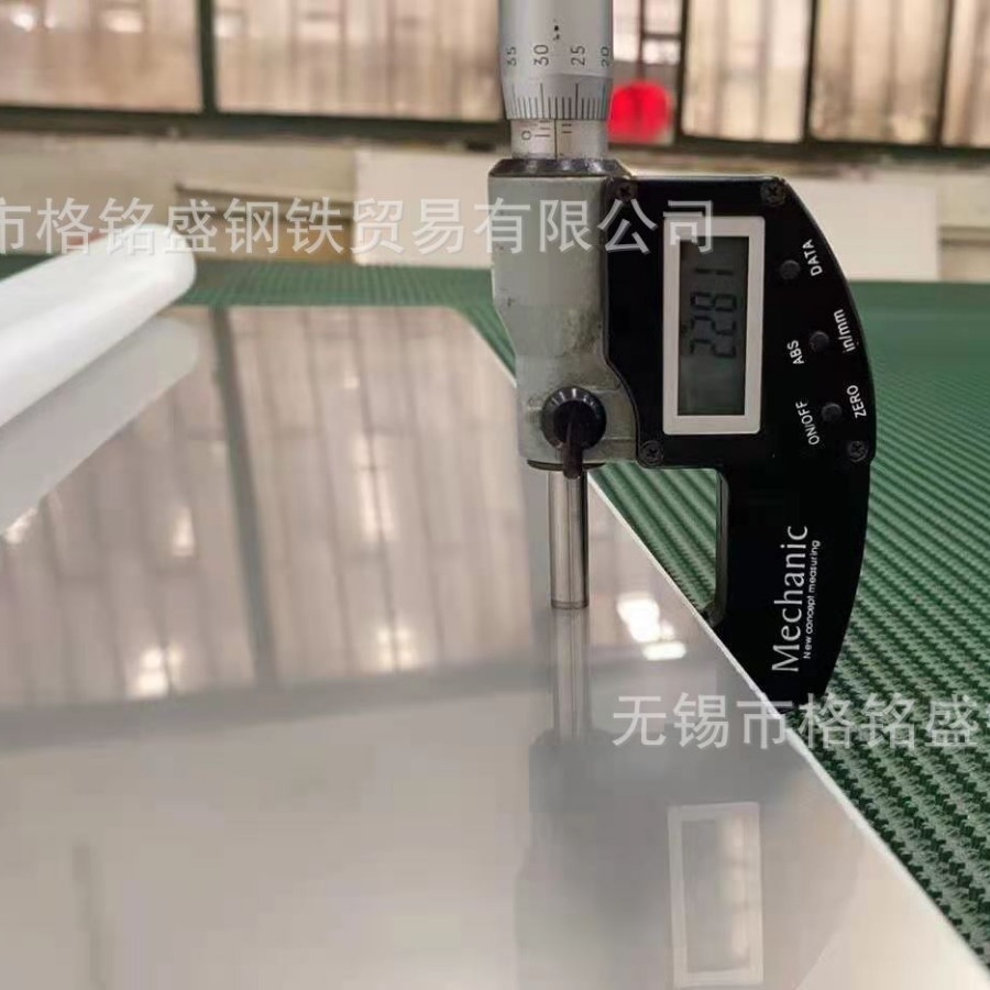 S32750 2507双相不锈钢冷轧板 1.2毫米厚 1.5mm  2mm  酒钢 太钢