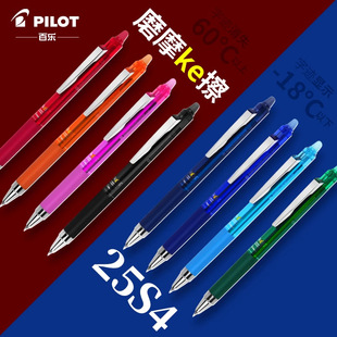 �ձ�PILOT�٘��ɲ����ԹP3-5�꼉С�W���ɲ��Pо0.4Ħ���Pjuice u