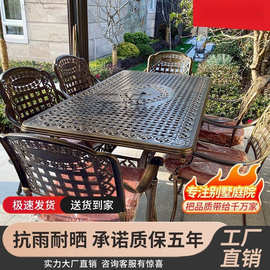 Tx户外铸铝桌椅阳台组合铝材套装欧式别墅室外庭院花园铁艺桌椅休