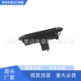 斯柯达大众polo5e0827566扣手
