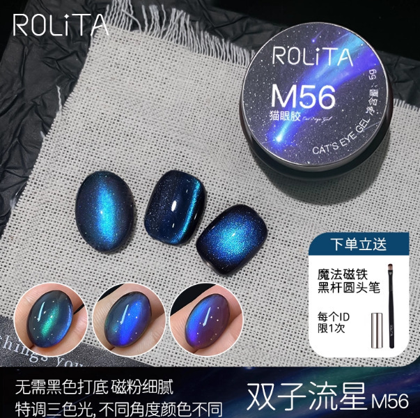 美博会沙漠咖啡棕色底12色玻璃珠猫眼胶套装蓝绿色甲油胶色胶爆闪|undefined
