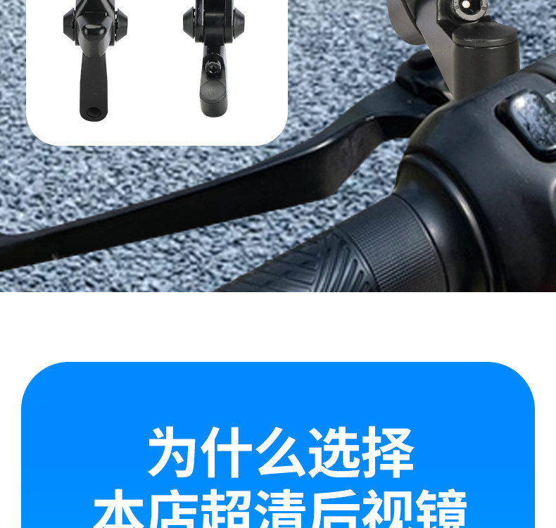 Aos4 Rearview Mirror Is Suitable for Niu No. 9 Electric Motorcycles, Universal High-Definition Waterproof Modified Reflector Accessories