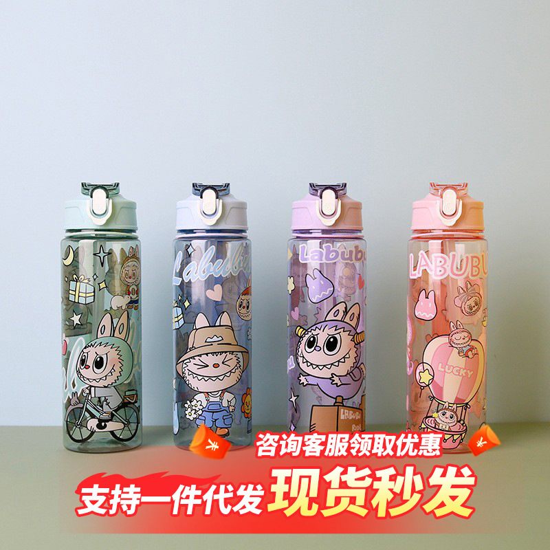 Clearance Cartoon Transparent Pop-Up Lid Water Cup with Handle and Anti-Fall Water Bottle Space Cup Clearance Cartoon Transparent Pop-Up Lid Water Cup with Handle and Anti-Fall Water Bottle Space Cup