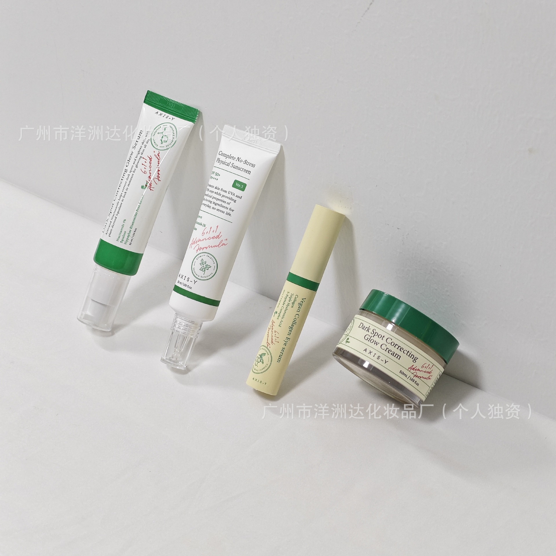 跨境韩国AXIS-Y安舒研提亮肤色面霜改善干燥神经酰胺积雪草鱼