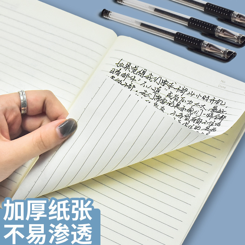 优惠笔记本A5加厚手账本网红本子三星a80、32k学生笔记本，|undefined