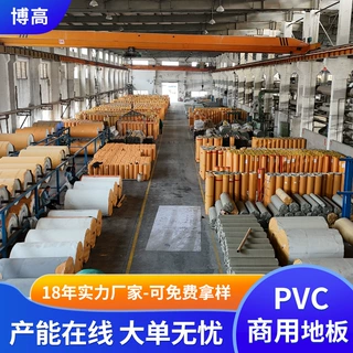 定制同质透心PVC地板2.5mm耐磨层医院实验室工厂车间防滑环保材质