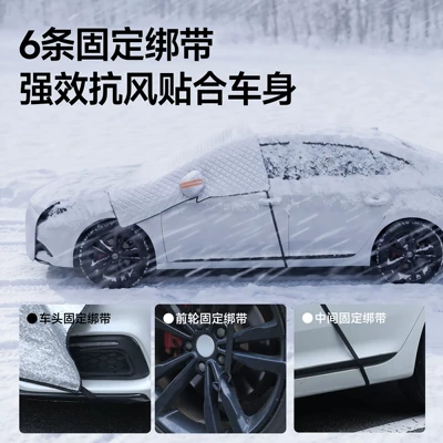 Snow Cover, Winter Hood: Car snow shield