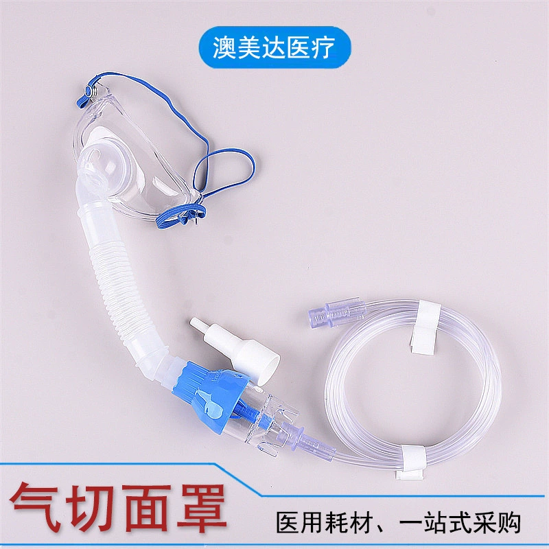 Следская медицинская EM06-007 газорезочная маска 12 m30 ml трахеостомический аспирационный аэрозольный маска оптом