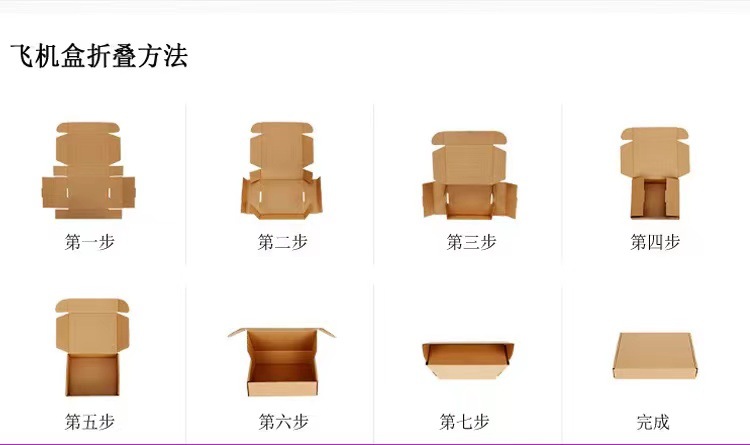 详情6