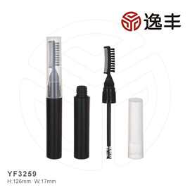 黑白透明盖双头刷头带梳齿刷头睫毛刷眉刷睫毛管逸丰包材批发直销