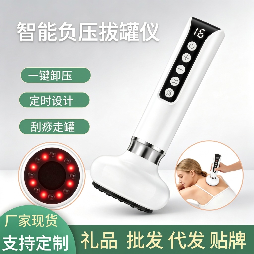 跨境真空拔罐刮痧仪器智能电动呼吸加热拔罐器经络刷按摩仪吸痧仪