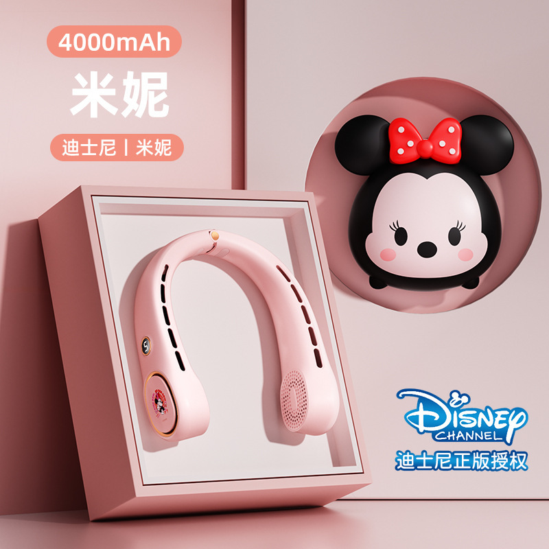 ディズニーの新しい首掛けファン USB 充電オフィス怠惰な人ポータブルサイレントポータブルファンミニ卸売|undefined