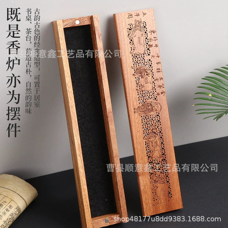 Чайная церемония дзен черного сандалового дерева курильница для дома короткая пряная ароматизированная коробка ароматизированная сандаловая резьба процесс сандалового дерева