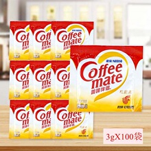 ȸ�����Ȱ�Hֲ֬ĩ100С��*3g�������b�̲��o�����ܿ����̾���