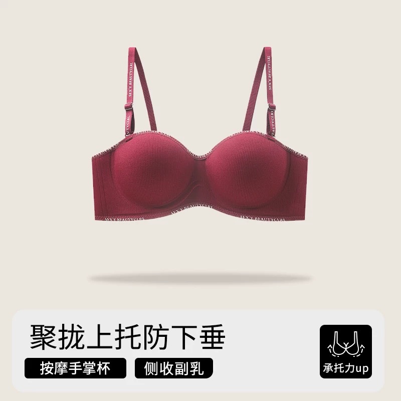 Venta directa de fábrica comercio electrónico transfronterizo Sudeste de Asia Vietnam Tailandia damas sin costuras sujetador de recogida lateral cómodo