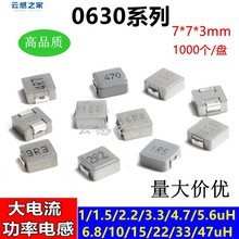 һ�w����0630�NƬ늸�1RO1R52R23R35R66R810UH15UH�Ͻ���|Ԫ����