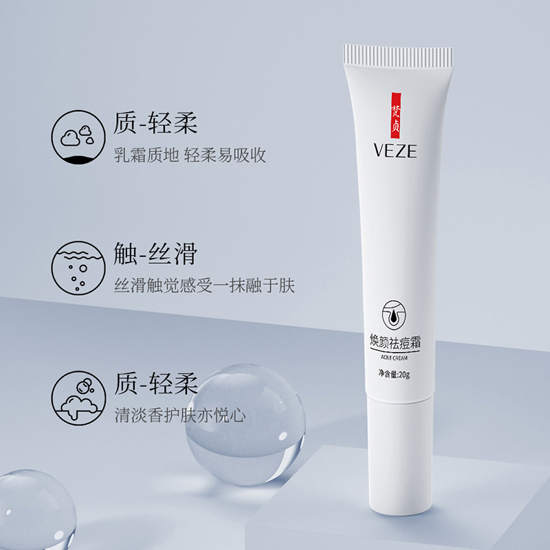 Fanzhen cara brillo anti-acné crema hidratante rejuvenecimiento de la piel anti-acné marcas mejorar piel oscura levantamiento anti-acné crema al por mayor